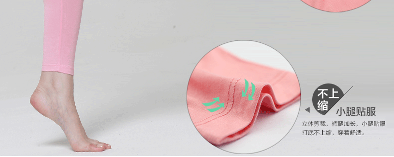 Pantalon collant simple en autre - Ref 776114 Image 41