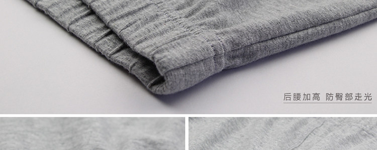 Pantalon collant simple en coton - Ref 756746 Image 48