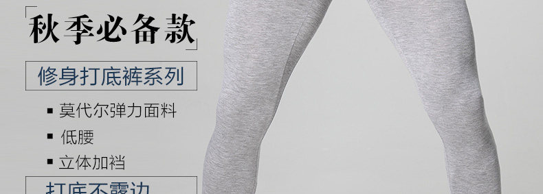 Pantalon collant simple en autre - Ref 752749 Image 38