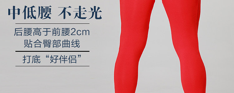 Pantalon collant simple en coton - Ref 756746 Image 43