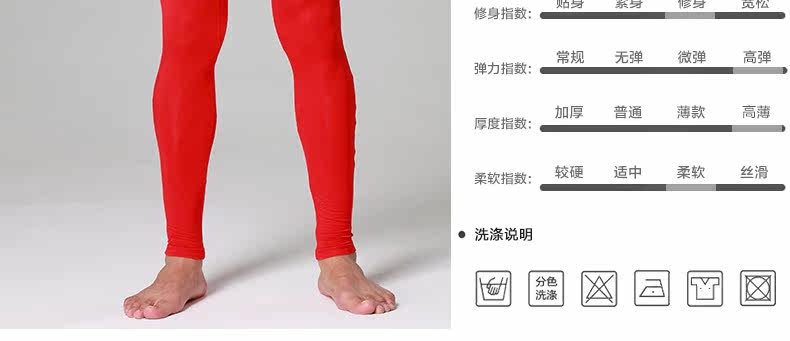 Pantalon collant simple en autre - Ref 752749 Image 48