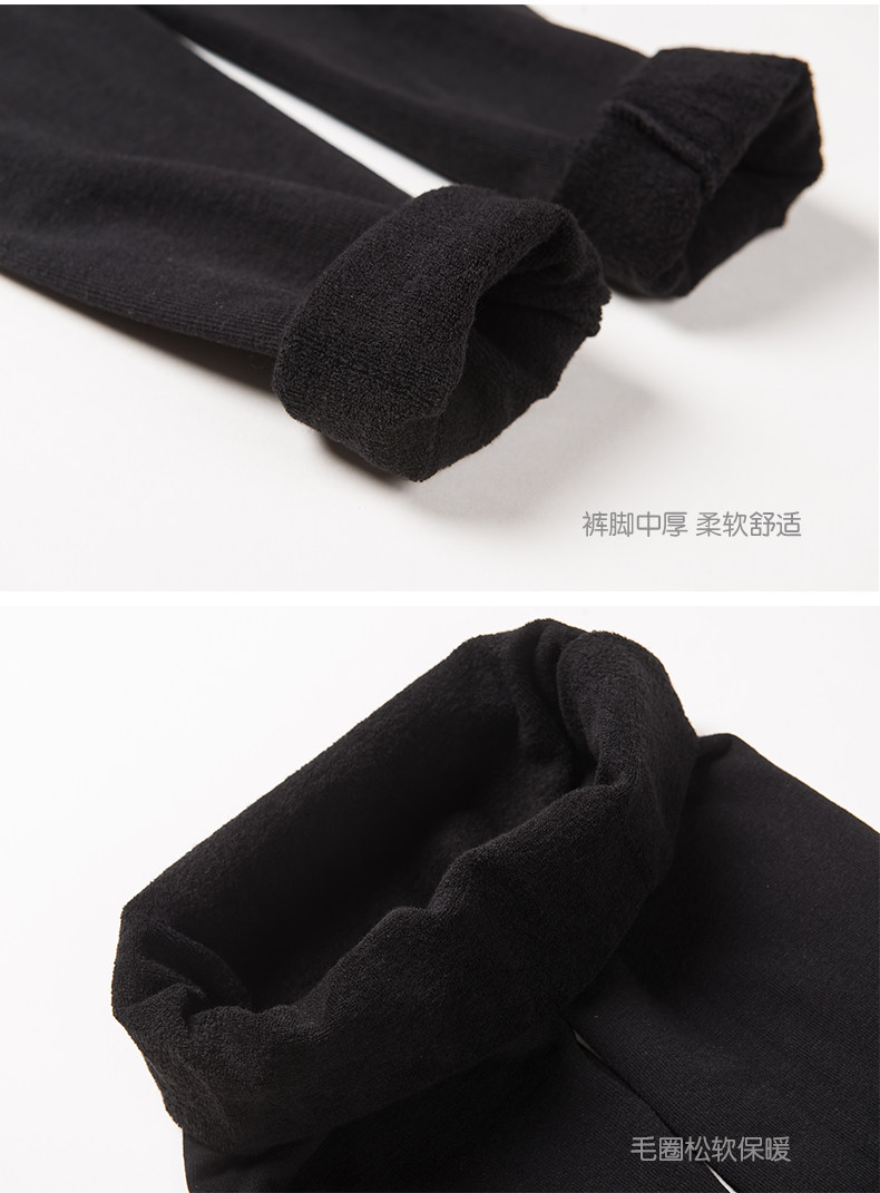 Pantalon collant simple - Ref 776107 Image 32