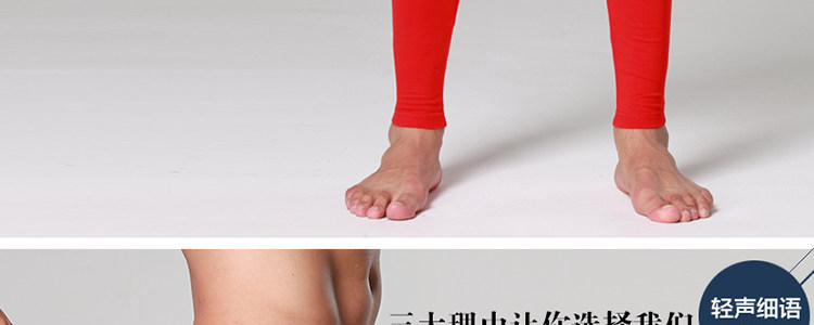 Pantalon collant simple en coton - Ref 756746 Image 38