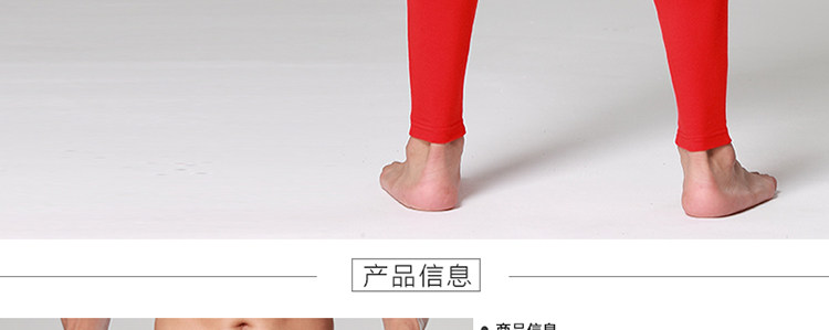 Pantalon collant simple en coton - Ref 756746 Image 44