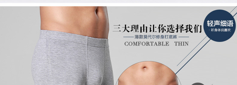 Pantalon collant simple en autre - Ref 752749 Image 40