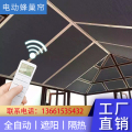 上海飞添窗饰