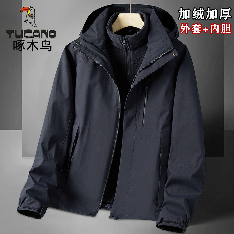 Woodpecker Brand Men's Winter Jacket for Dad, Large Size Outdoor Three-In-One Detachable Windproof Jacket