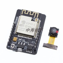 ESP32-CAM Camera development board WiFi Bluetooth module ESP32 serial port to WiFi Internet of Things