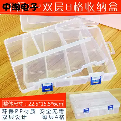 Wholesale double layer big box kit G-235 box RFID kit box F240
