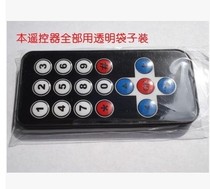 M40 black 17 key infrared remote control mini remote control no LOGO sends C code