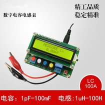 LC100-A Full-function inductance and capacitance meter Inductance meter capacitance meter LC meter