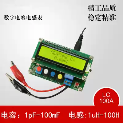 LC100-A full-function inductance capacitance meter, inductance meter, capacitance meter, LC meter