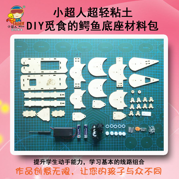 Crocodile clay-made base of universal wheel foraging