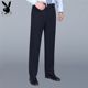 Playboy VIP trousers men's thin-leg straight loose suit trousers summer-free iron-free iron trousers men's high-waisted trousers