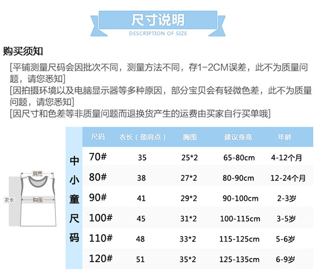Đặc biệt hàng ngày Áo ấm cho trẻ em 2 nam và nữ trẻ em cộng với áo nhung dày 3 trẻ em 4 áo vest 5 tuổi 5 tuổi quần áo trẻ em đẹp