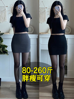 Grey skirt for women, 2024 new style, plus-size body-hugging one-step skirt, petite tight, sexy, pure and sensual, spicy girl short skirt
