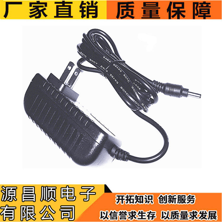 Direct 12V2A power supply for Acer computer tablet DC3 0*1 0 interface charger