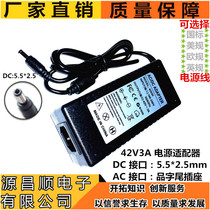 Direct sales 42V3A power adapter desktop style DC5 5 * 2 5 for printer monitoring device switching power supply