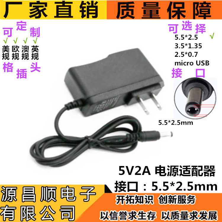 5V2A Power Accessor Monitor Router POE Switch Case LED Light Switch Power Supply