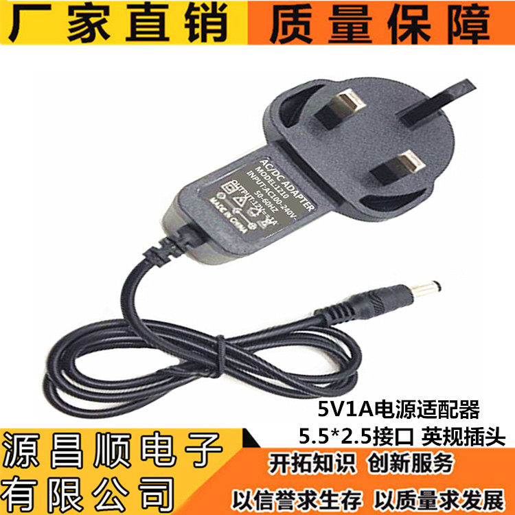 Manufacturers direct sales 5V1A adapter monitors digital photoframe router TV box electronic piano voltage power supply
