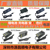 Promotion 8 4V 12 6V 16 16 8V1A 2A 2A 18650 Lithium battery Smart turn light charger