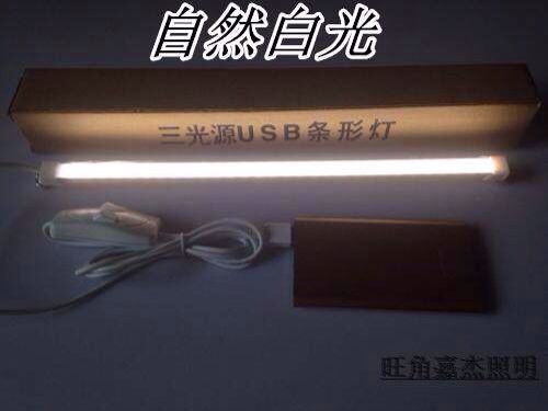 Lampe USB - Ref 375520 Image 6