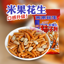 KAMED Kamida Persimmon seed rice fruit peanut 65g bar KTV chase wine casual snacks Snacks