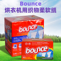 Spot US imported Bounce Bund soft paper dryer special fragrant clothes paper fragrant fresh 160 pieces