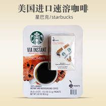 The United States Starbucks Starbucks VIA instant coffee American sugar-free black free Cook 26 85 8g
