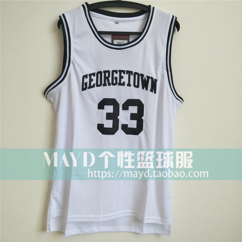 Patrick Youin University Jersey American retro embroidery street hip hop basketball vest at 33