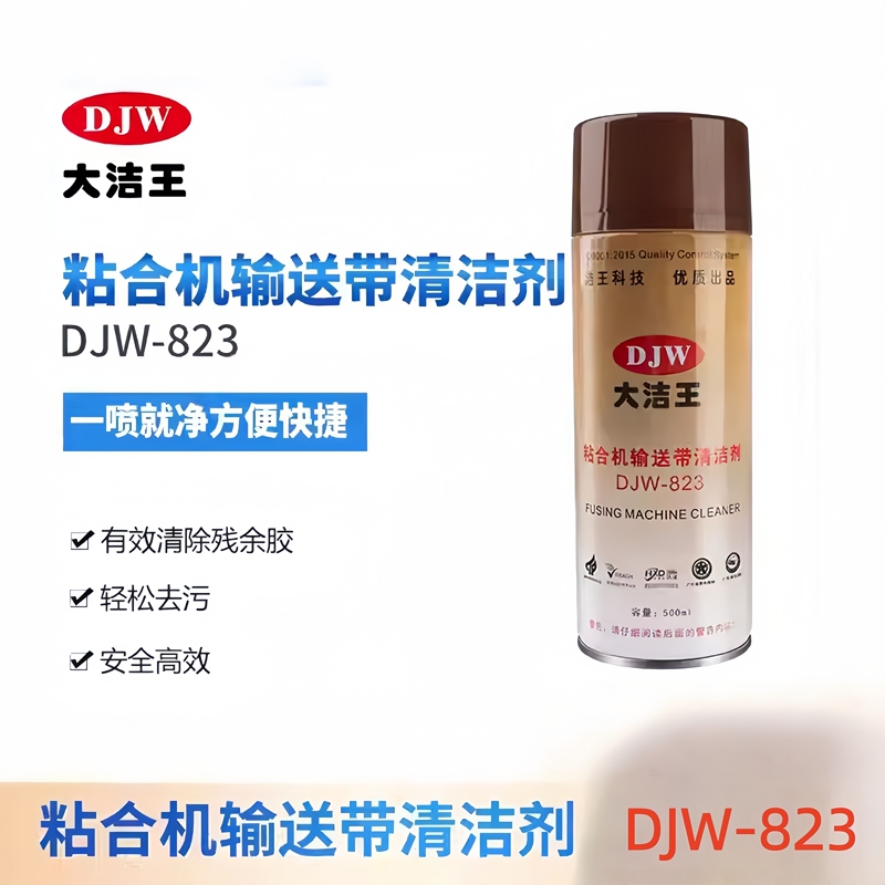 Dajiewang Djw-823 Adhesive Machine Conveyor Belt Cleaner High Temperature Resistant Cleaning Aerosol Cleaner