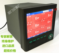 Color paperless recording instrument temperature recorder pressure liquid level recorder intelligent control instrument color screen