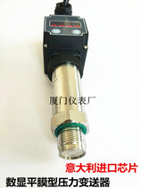 Digital display flush membrane pressure transmitter flat membrane pressure sensor anti-blocking transmitter diaphragm pressure transmitter
