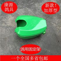  Carrier pigeon supplies Pigeon supplies New pigeon feeder Carrier pigeon holder Pigeon holder Pigeon bird supplies