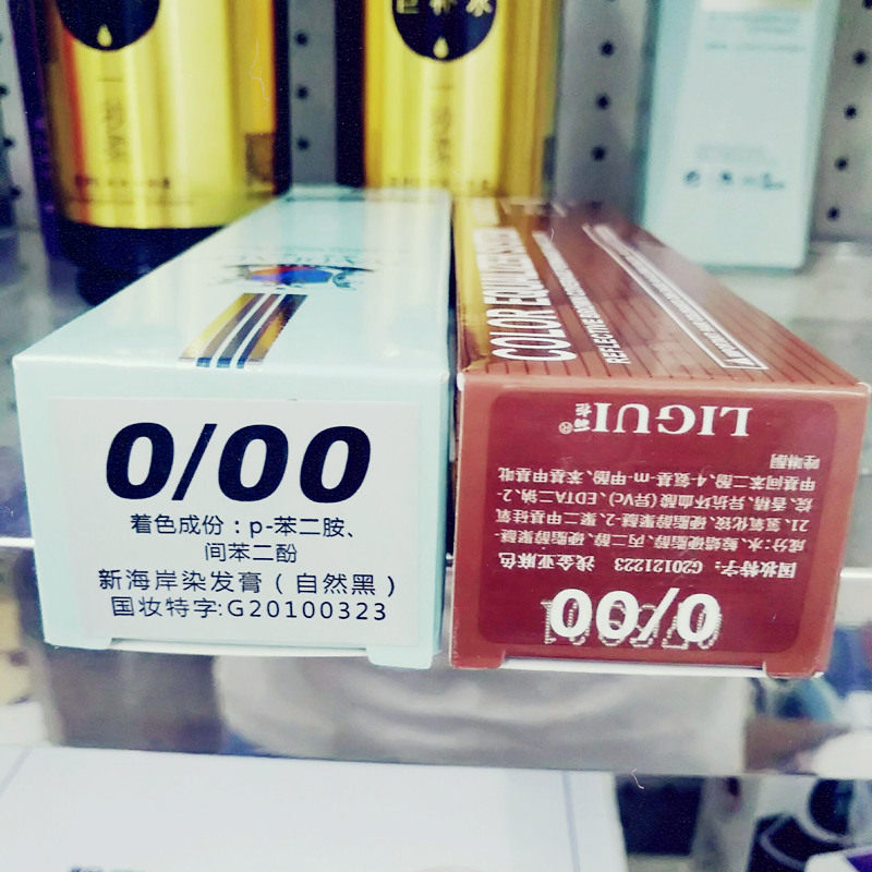 Hair salon special 000 fade cream fade light cream 100mL hair fade cream send hydrogen peroxide milk random hair