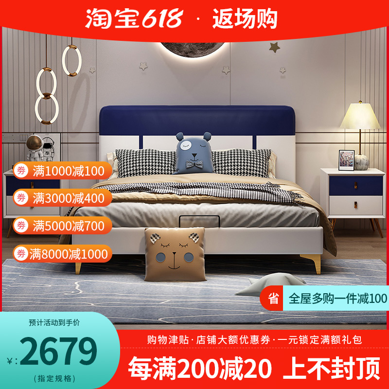 Light luxury children's bed boy single bed bedroom furniture solid wood kid bed Nordic teen leather bed 1 5 meters