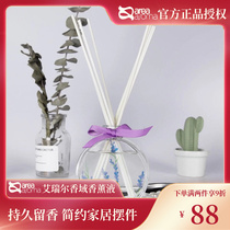 Scented area fragrant lavender area aroma lavender without fire rattan-scented scented scented scented hotel office bedroom 90ML