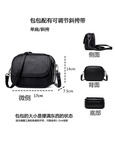 Сумка на одно плечо, маленькая небольшая сумка