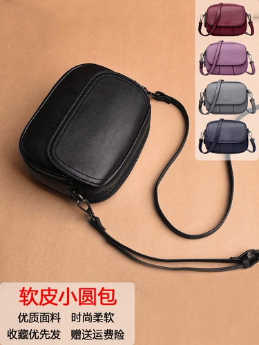 Сумка на одно плечо, маленькая небольшая сумка