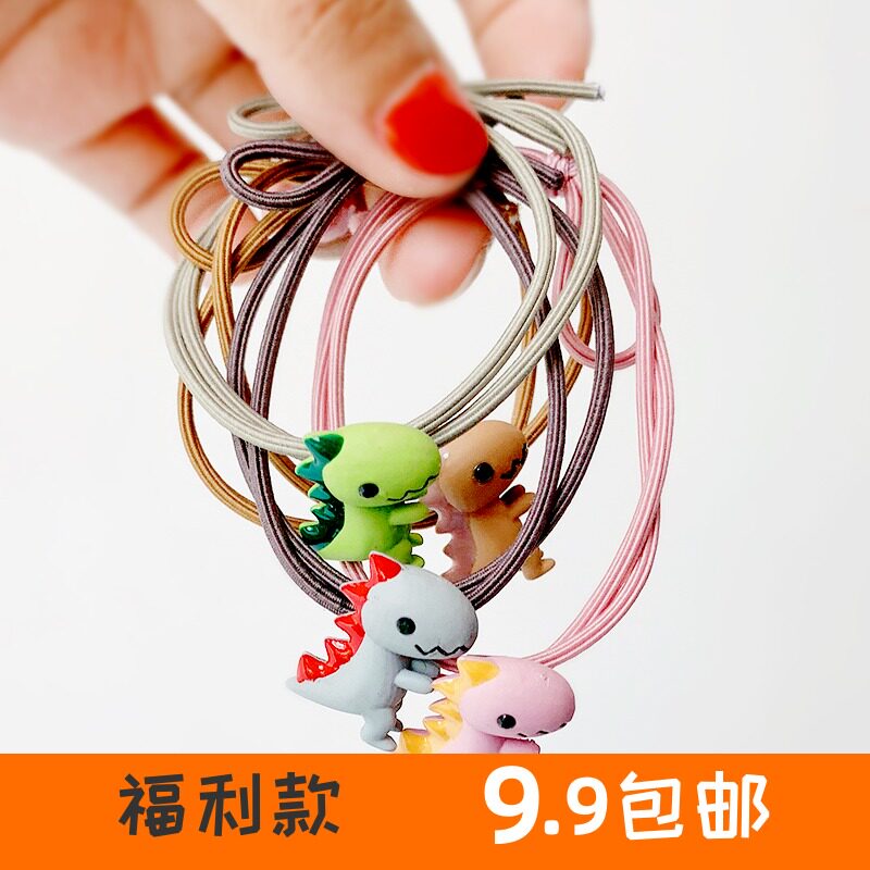 Small dinosaur hair loops suit Jane Joins net red hair ring Korea cute zahy hair rubber fascia hair adorned with children