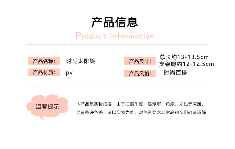 儿童墨镜潮帅气男孩可折叠太阳镜男童女童防紫外线遮阳镜防晒眼镜 — 8