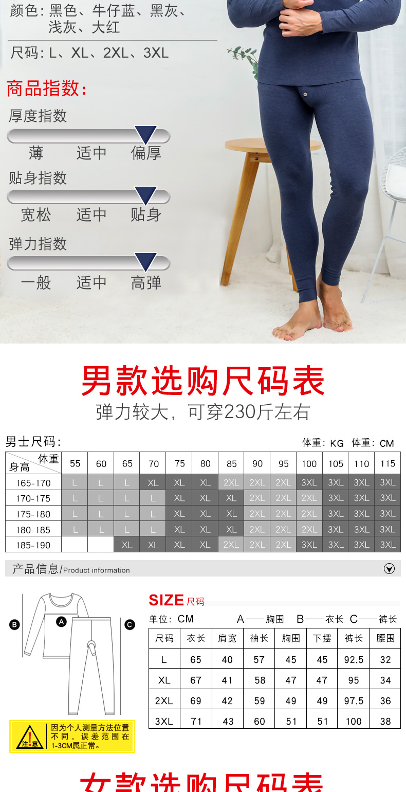 Nam Cực không có dấu vết đồ lót nhiệt nam phù hợp với nhung dày nhiệt phần mỏng thanh niên Qiuyi Qiuku phù hợp với phụ nữ - Phù hợp với nóng lên đồ lót