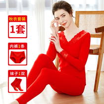 Antarctic Peoples Bendies Autumn Clothes Autumn Pants Women Suit Pure Cotton Red Wedding Mens Thin WARM UNDERWEAR BELONG TO TIGER YEAR