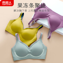 Adjusted Thai latex lingerie female small breasts gather to receive the secondary milk anti-sagging without marks and back bra bra cover thin