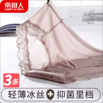  Antarctic man seamless underwear womens ice silk lace pure cotton antibacterial thin breathable mid-waist womens briefs head