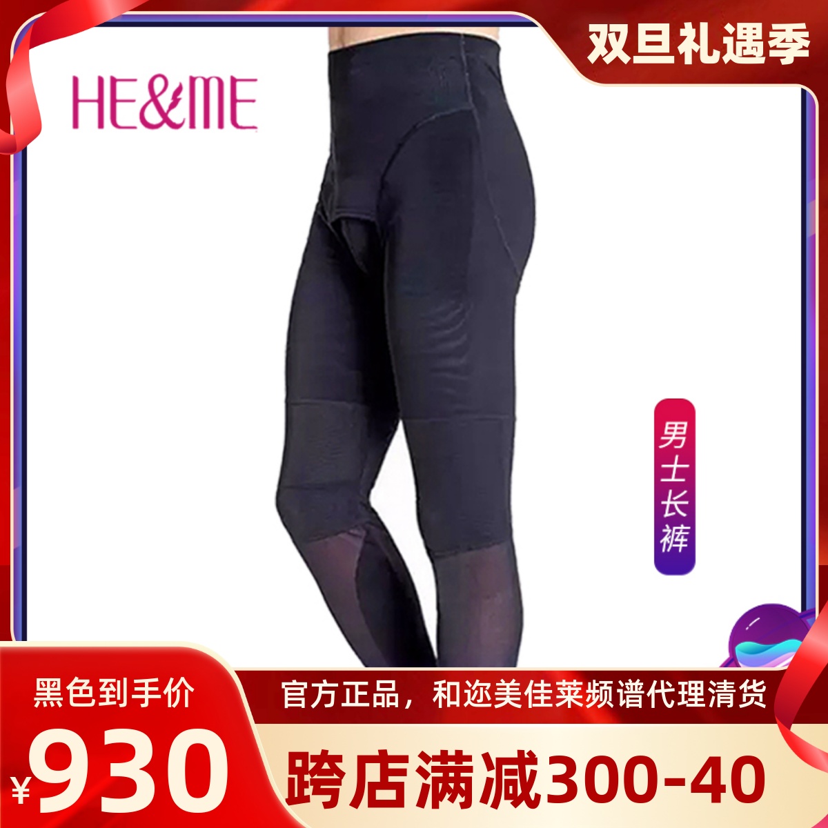 Canale spectrum men's knee-length pants slim leg collection and reduced beer belly protection heme and the official flagship of the beauty of the world-Taobao