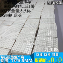3M transparent rubber cushion anti-slip rubber grain anti-crash glue grain figure type diameter 13mm * 5 5mm thickness (1) grain