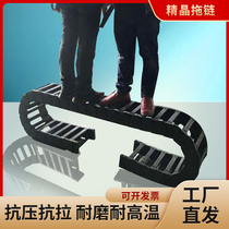 80 boring and milling machine Bridge tank support chain fully enclosed nylon drag chain plastic trunking conduit telescopic engineering crawler