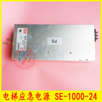 Factory direct sale Taiwan Mingwei power supply MEAN WELL Original Fake one compensation ten SE-1000-24