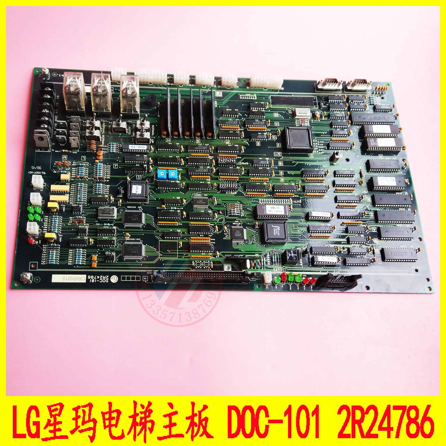 LG elevator main board Star Ma elevator main board DOC-101 2R24786 original spot for sale